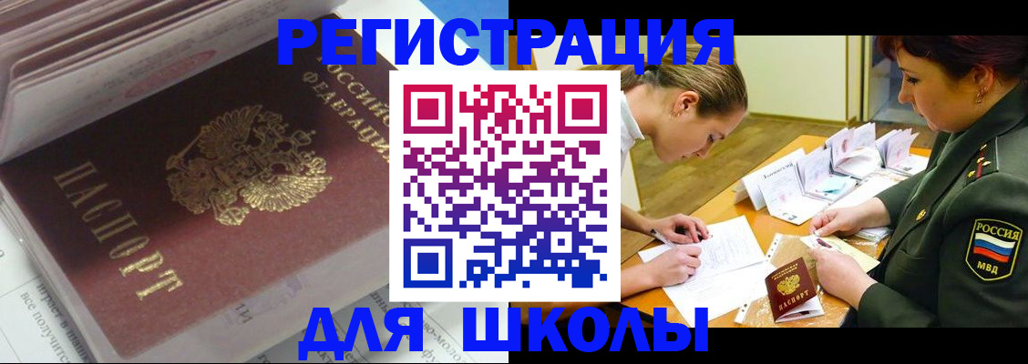 временная регистрация гарантия в Назарово