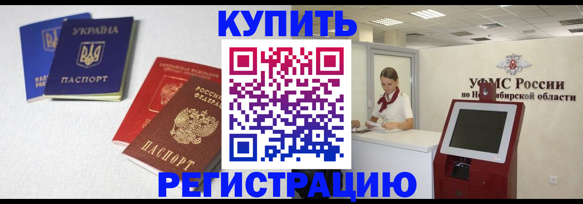найти адрес прописки в Назарово